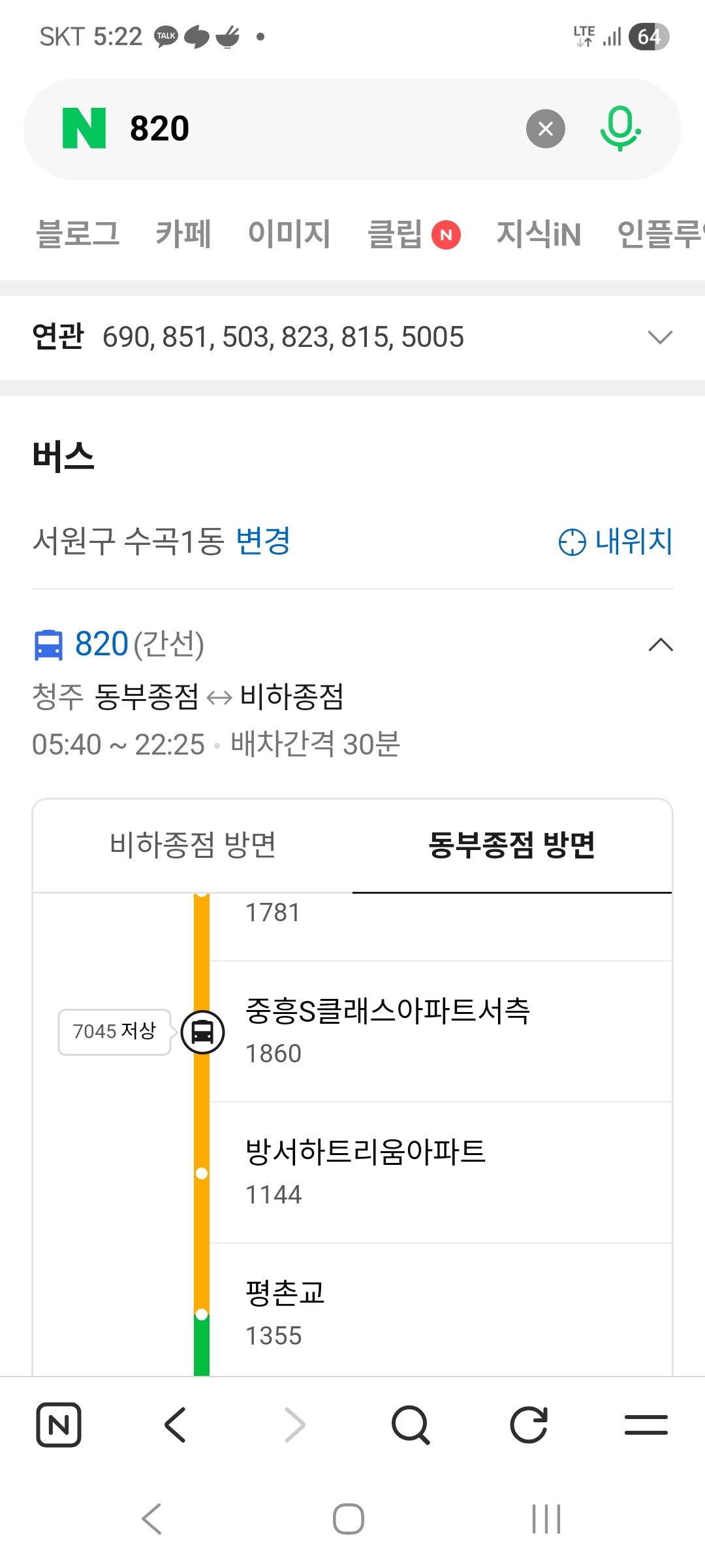 Screenshot_20260419_172252_NAVER.jpg